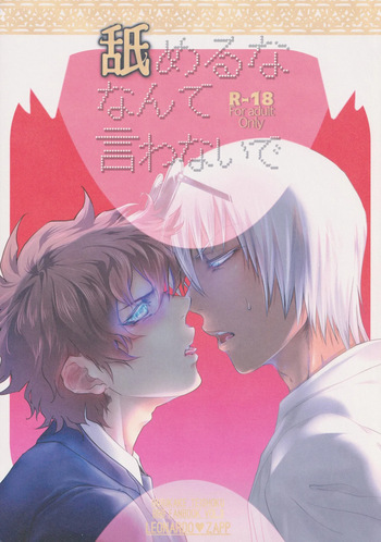Nameru na nante iwanaide cover