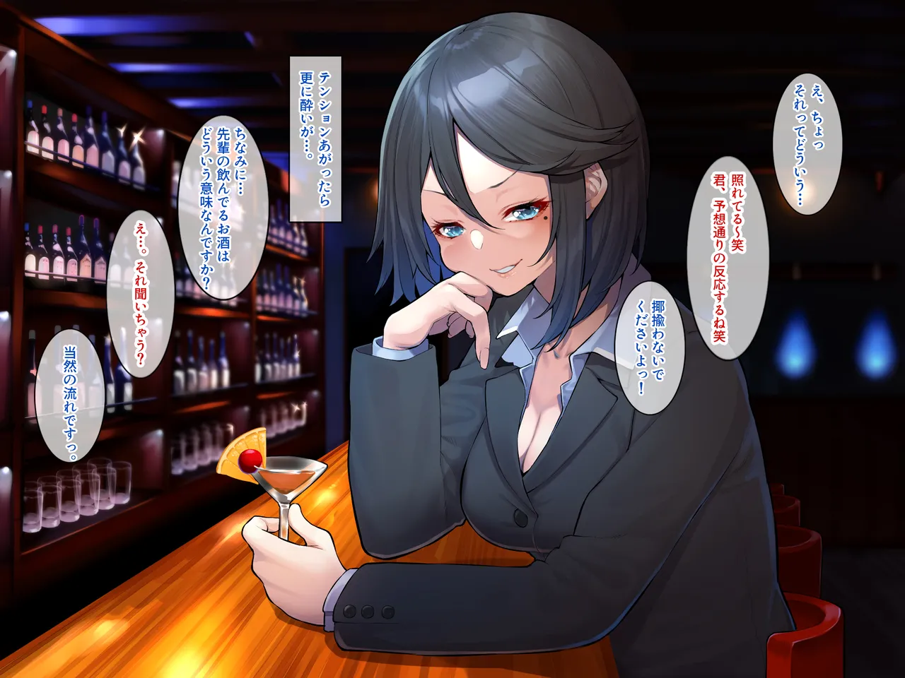 Akogare no Senpai OL ga Jitsu wa Kakure Bitch datta node, Basho o Erabazu Hame Makutta Ken. page 10 full