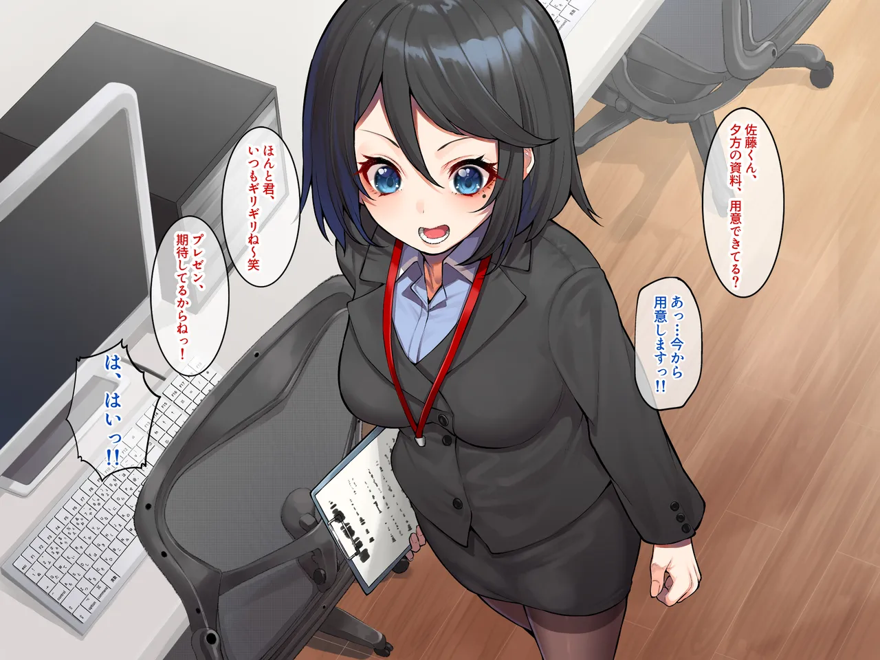 Akogare no Senpai OL ga Jitsu wa Kakure Bitch datta node, Basho o Erabazu Hame Makutta Ken. page 2 full