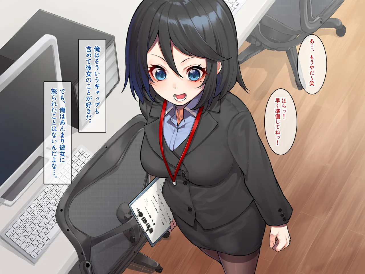 Akogare no Senpai OL ga Jitsu wa Kakure Bitch datta node, Basho o Erabazu Hame Makutta Ken. page 5 full