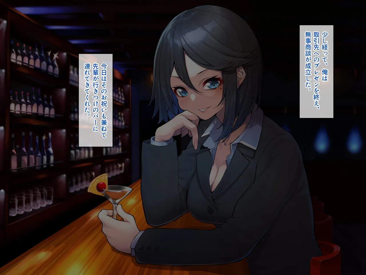 Akogare no Senpai OL ga Jitsu wa Kakure Bitch datta node, Basho o Erabazu Hame Makutta Ken. page 6 full