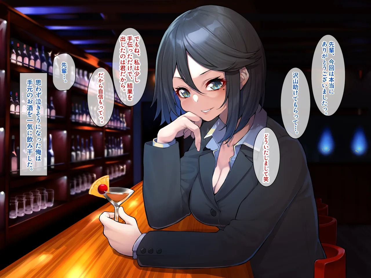 Akogare no Senpai OL ga Jitsu wa Kakure Bitch datta node, Basho o Erabazu Hame Makutta Ken. page 7 full