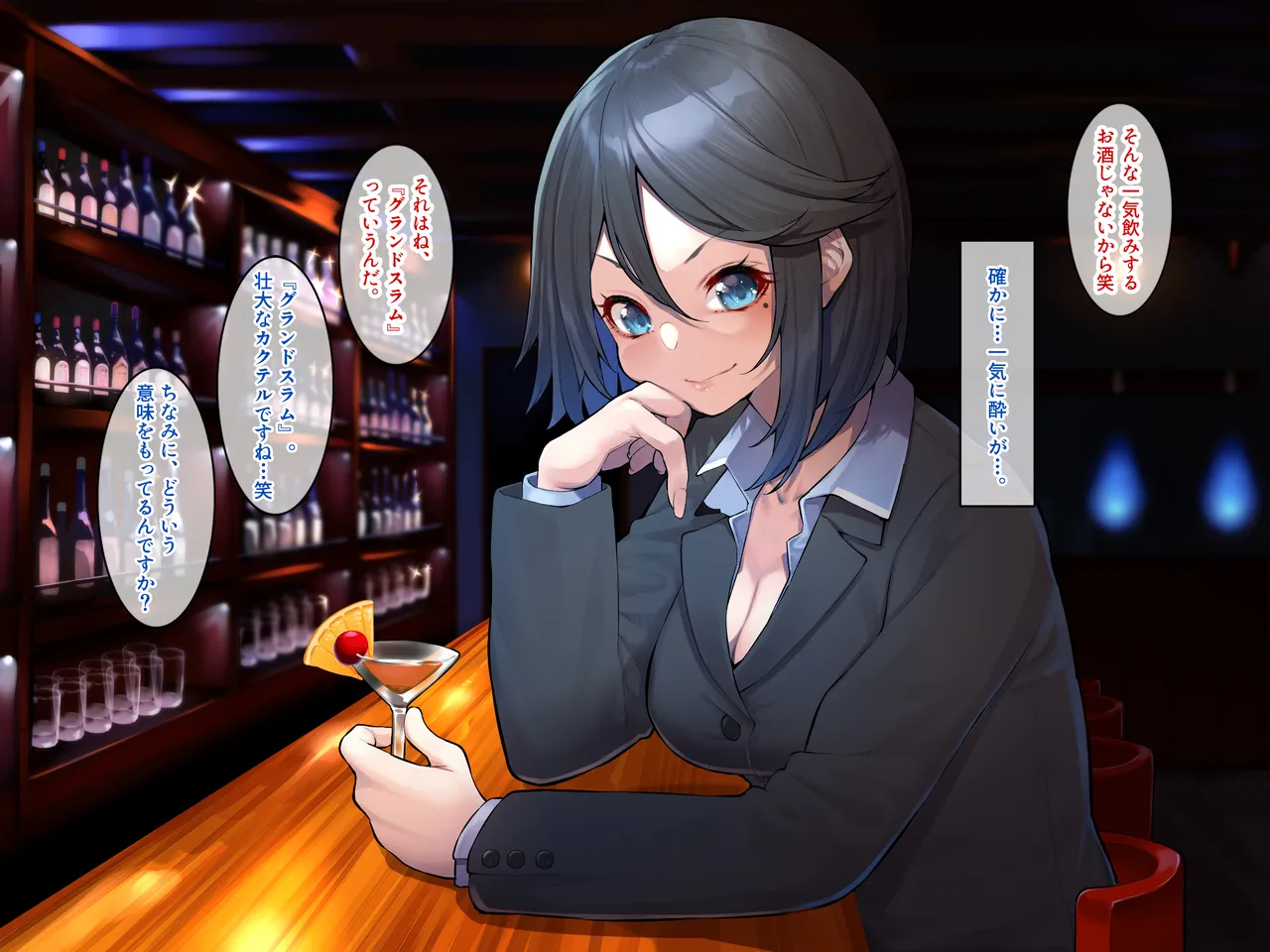 Akogare no Senpai OL ga Jitsu wa Kakure Bitch datta node, Basho o Erabazu Hame Makutta Ken. page 8 full