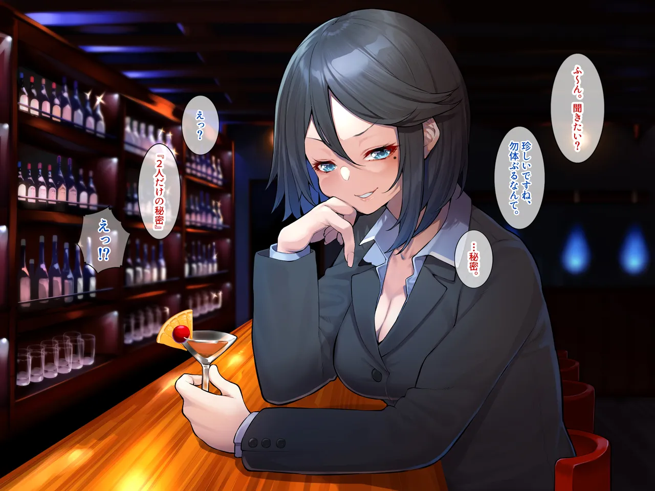 Akogare no Senpai OL ga Jitsu wa Kakure Bitch datta node, Basho o Erabazu Hame Makutta Ken. page 9 full