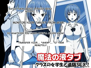 Magical Liquid Tablet Remote Sex with a Female Student in the Class cover