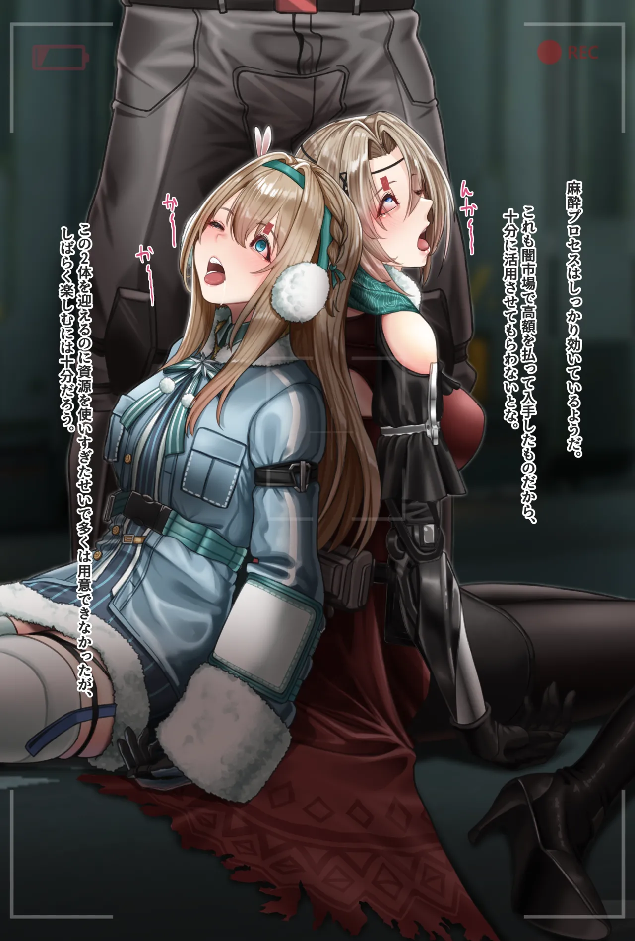 Suomi &amp; Ullrid page 2 full