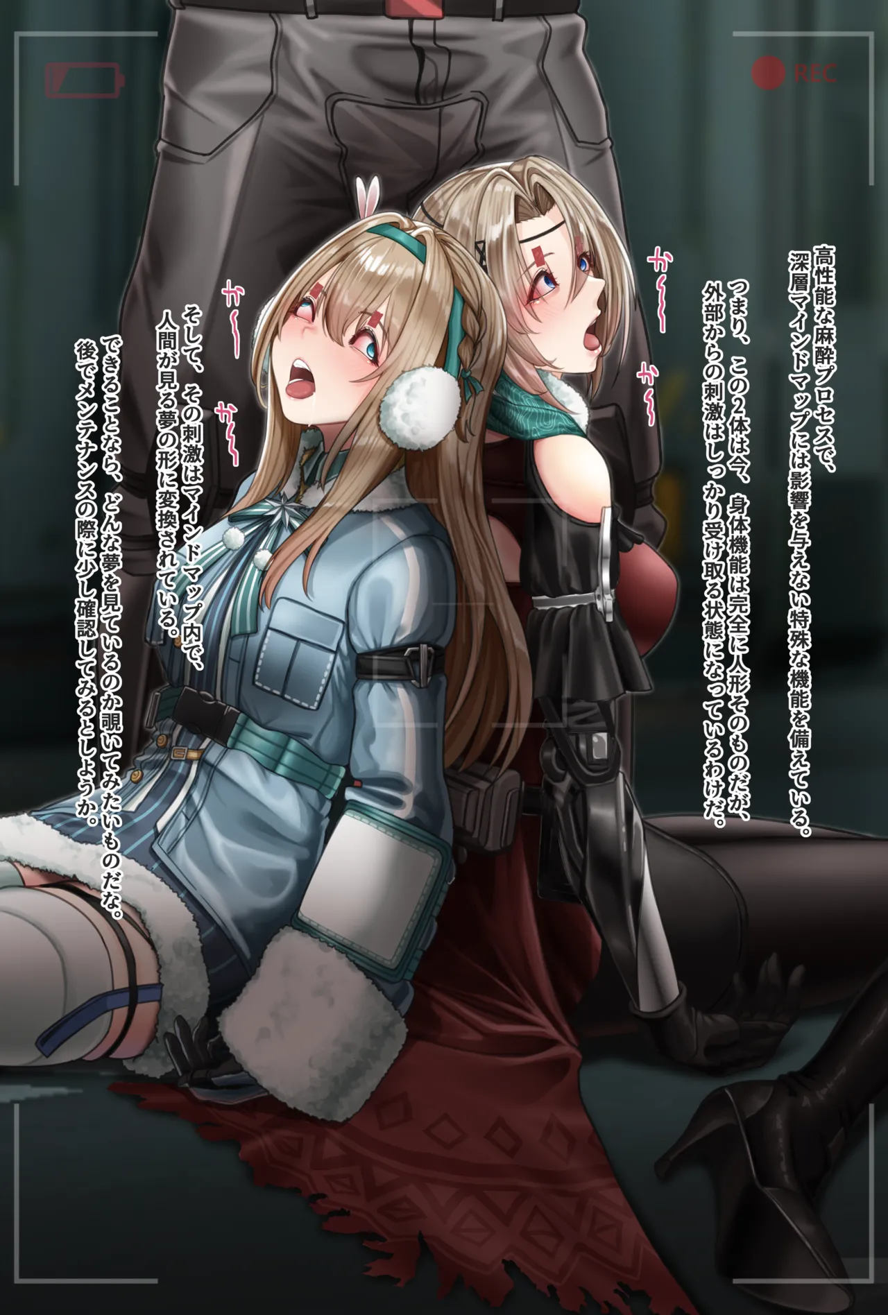 Suomi &amp; Ullrid page 3 full