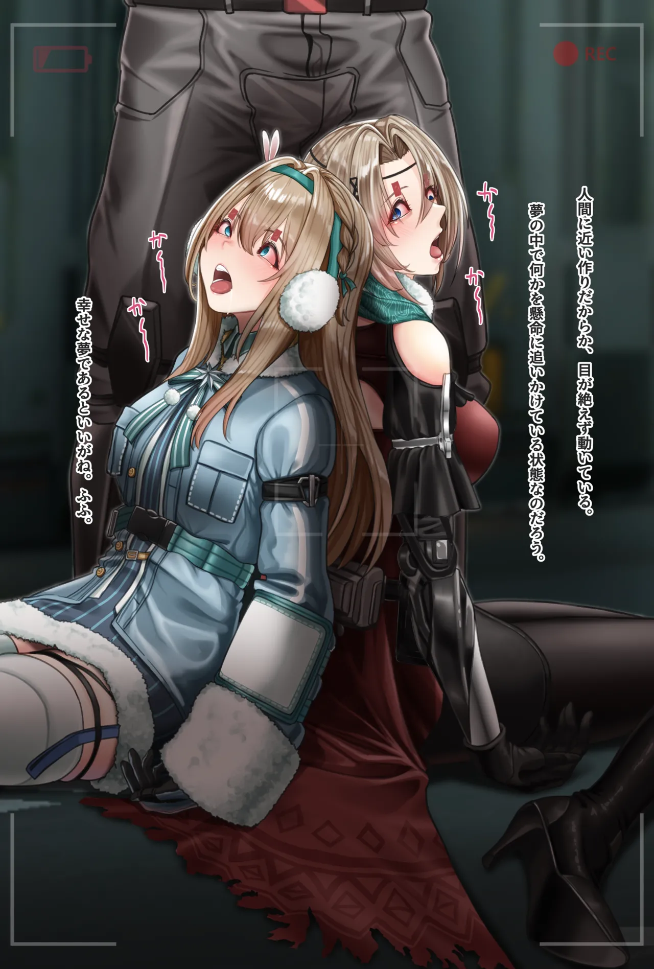 Suomi &amp; Ullrid page 4 full