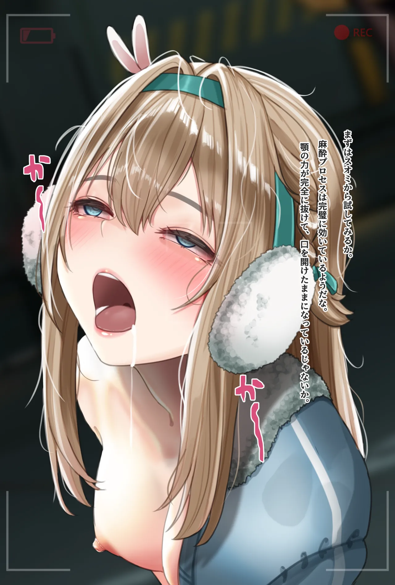 Suomi &amp; Ullrid page 5 full