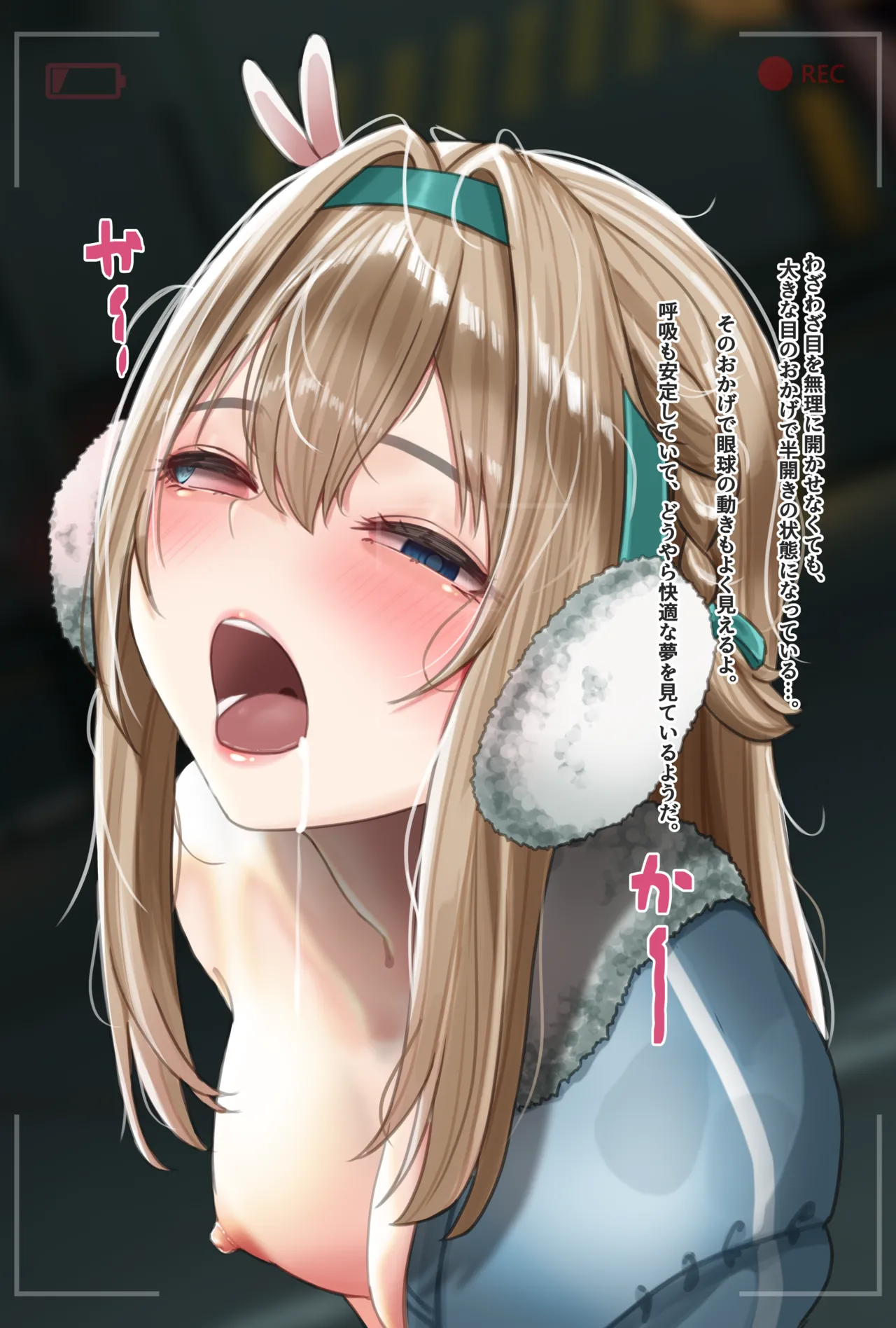 Suomi &amp; Ullrid page 6 full