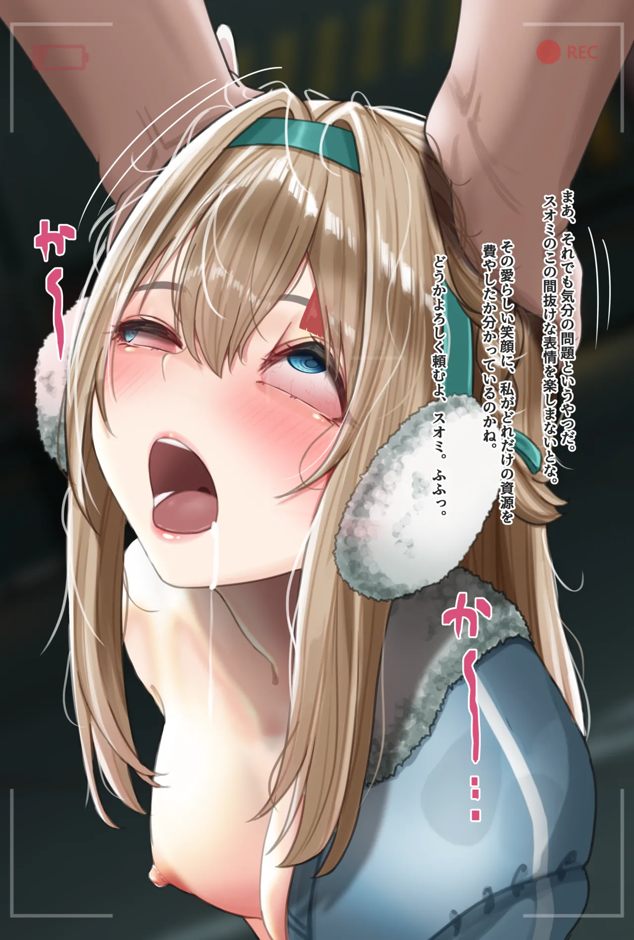 Suomi &amp; Ullrid page 7 full