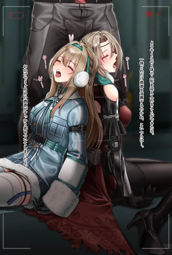 Suomi &amp; Ullrid cover