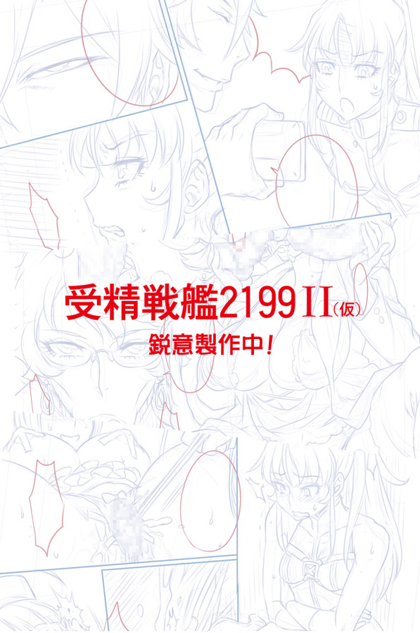 クリスマス + 再販のお知らせ page 4 full