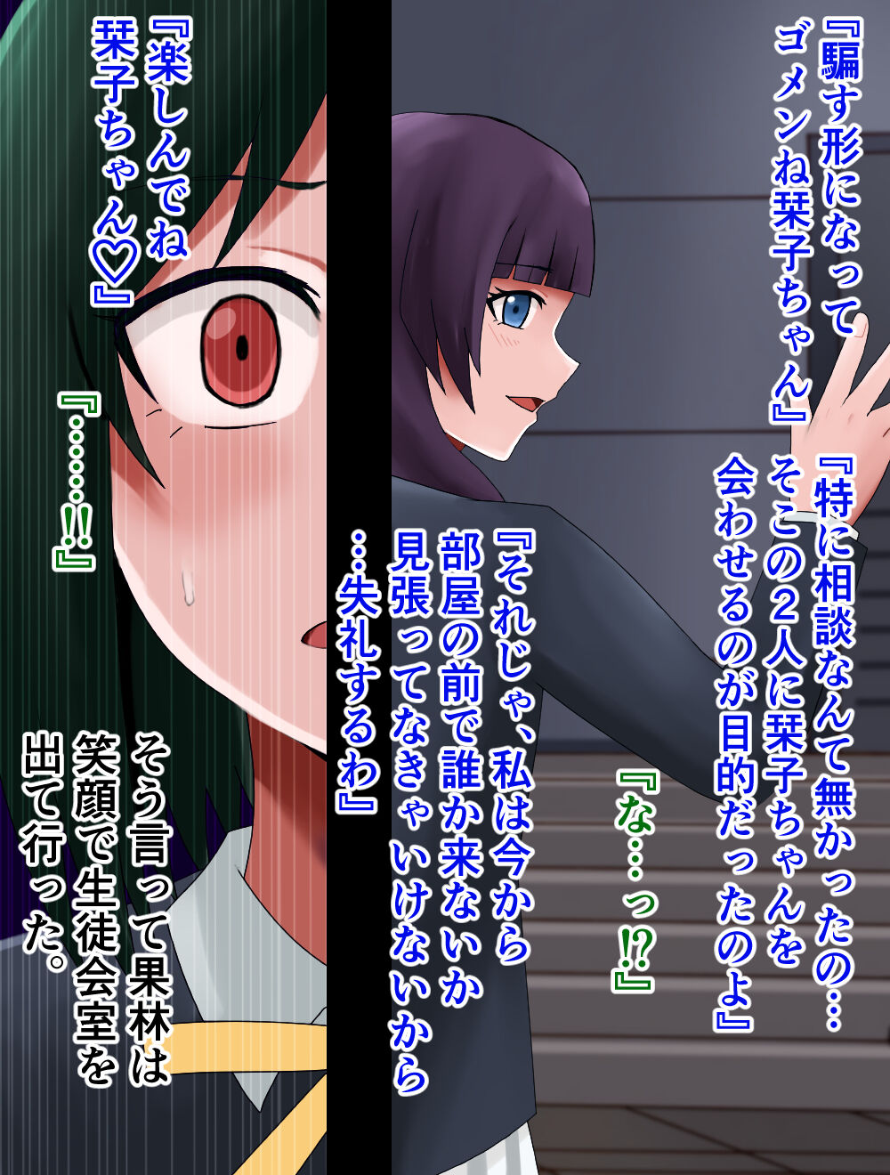 Dokuga ni Kakaru Tekisei page 10 full