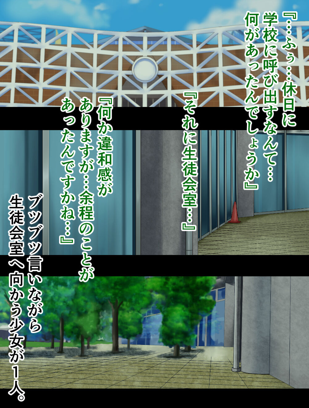 Dokuga ni Kakaru Tekisei page 4 full