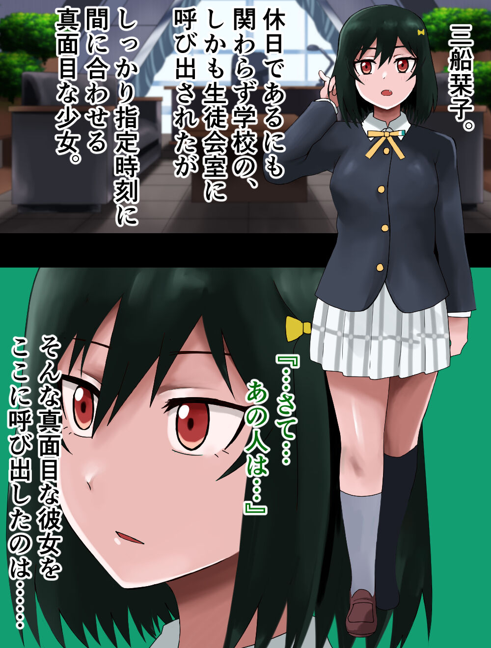 Dokuga ni Kakaru Tekisei page 5 full