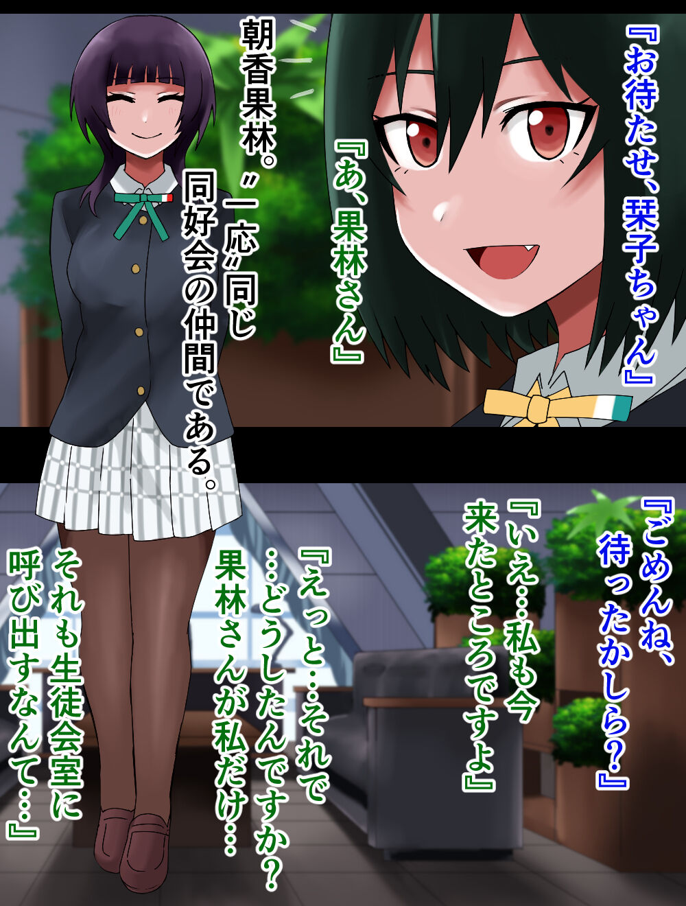 Dokuga ni Kakaru Tekisei page 6 full