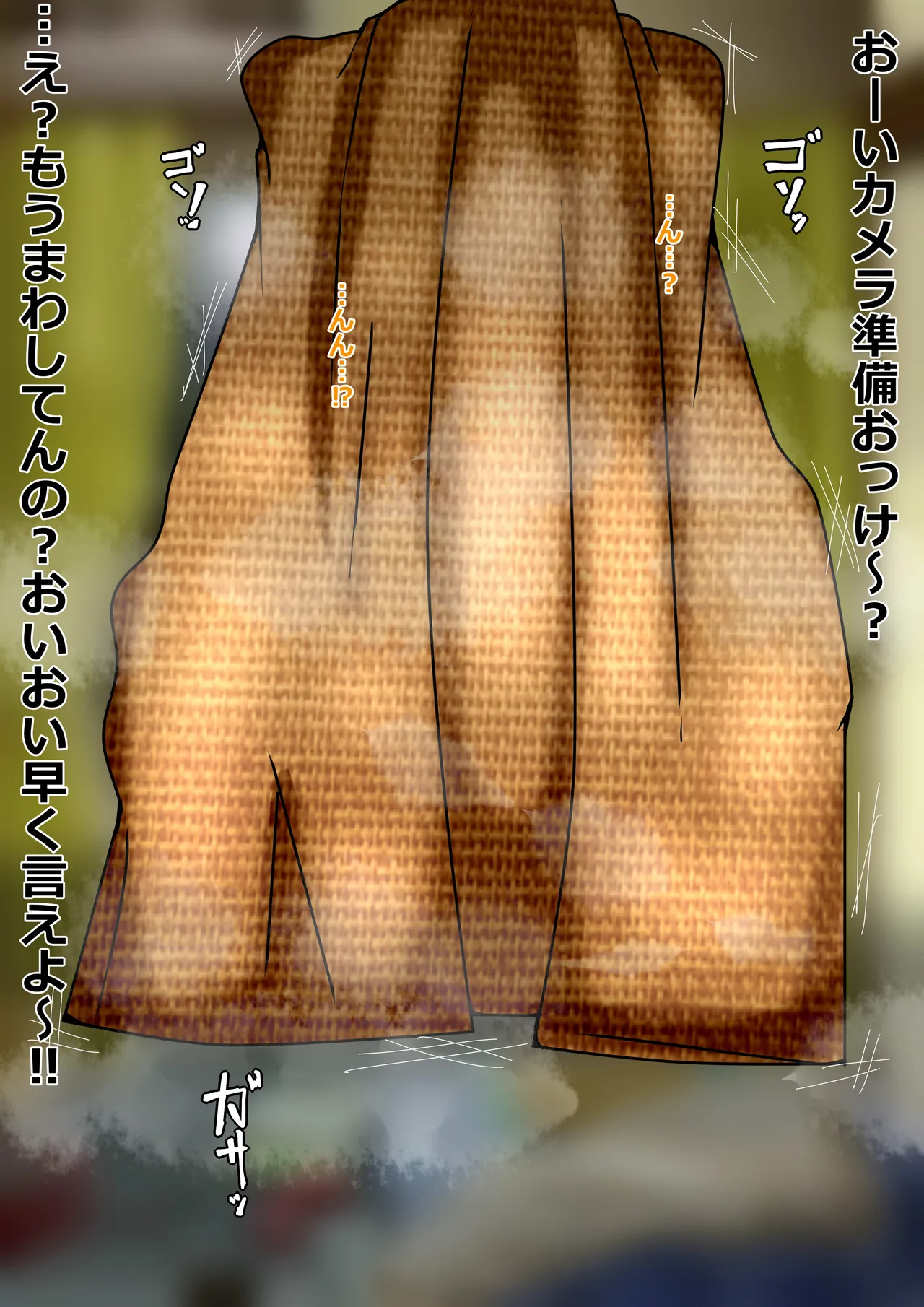 KORちゃんに過酷するやつ page 3 full