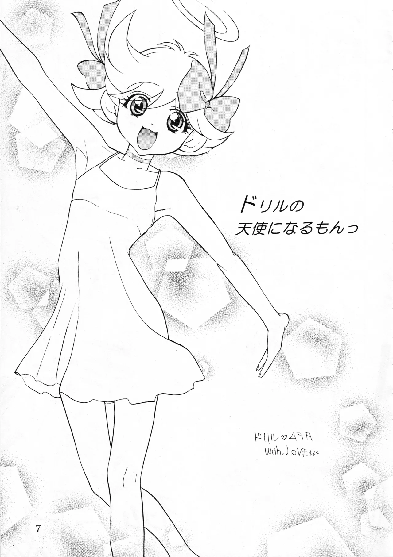 Mind Seeker 2 page 6 full