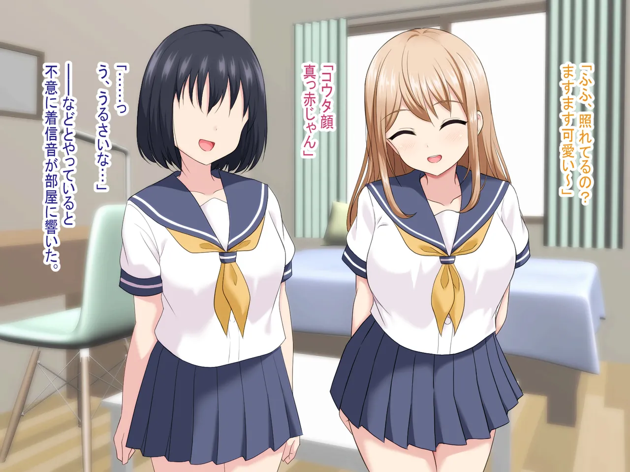 姉ちゃんの友達がえっちすぎる! page 3 full