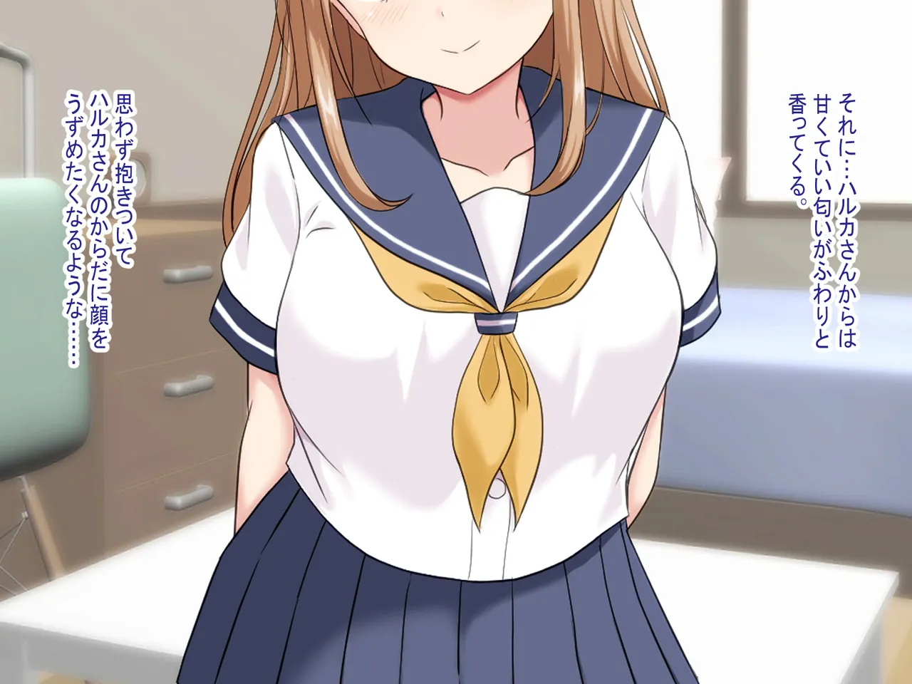 姉ちゃんの友達がえっちすぎる! page 6 full