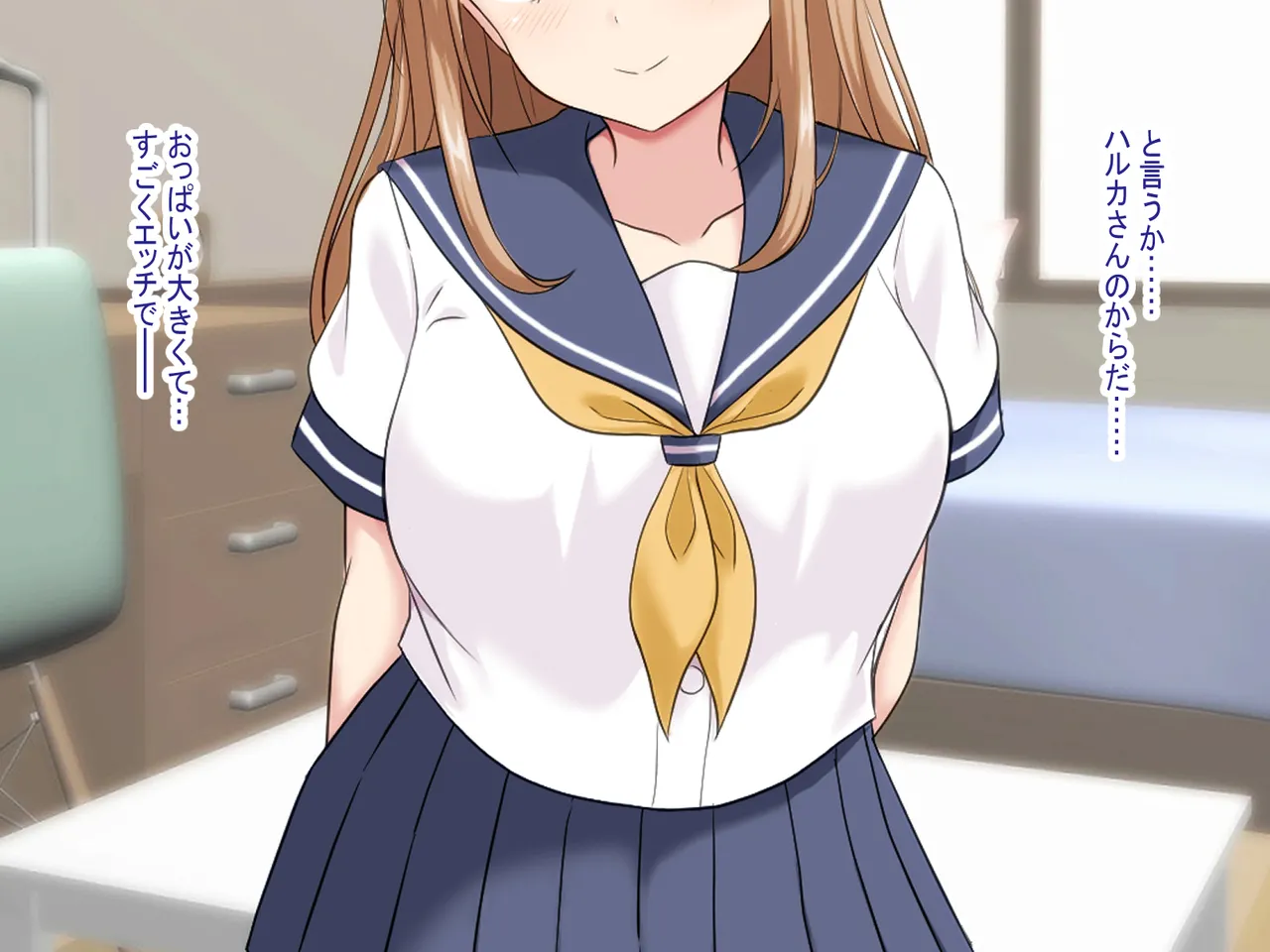 姉ちゃんの友達がえっちすぎる! page 7 full
