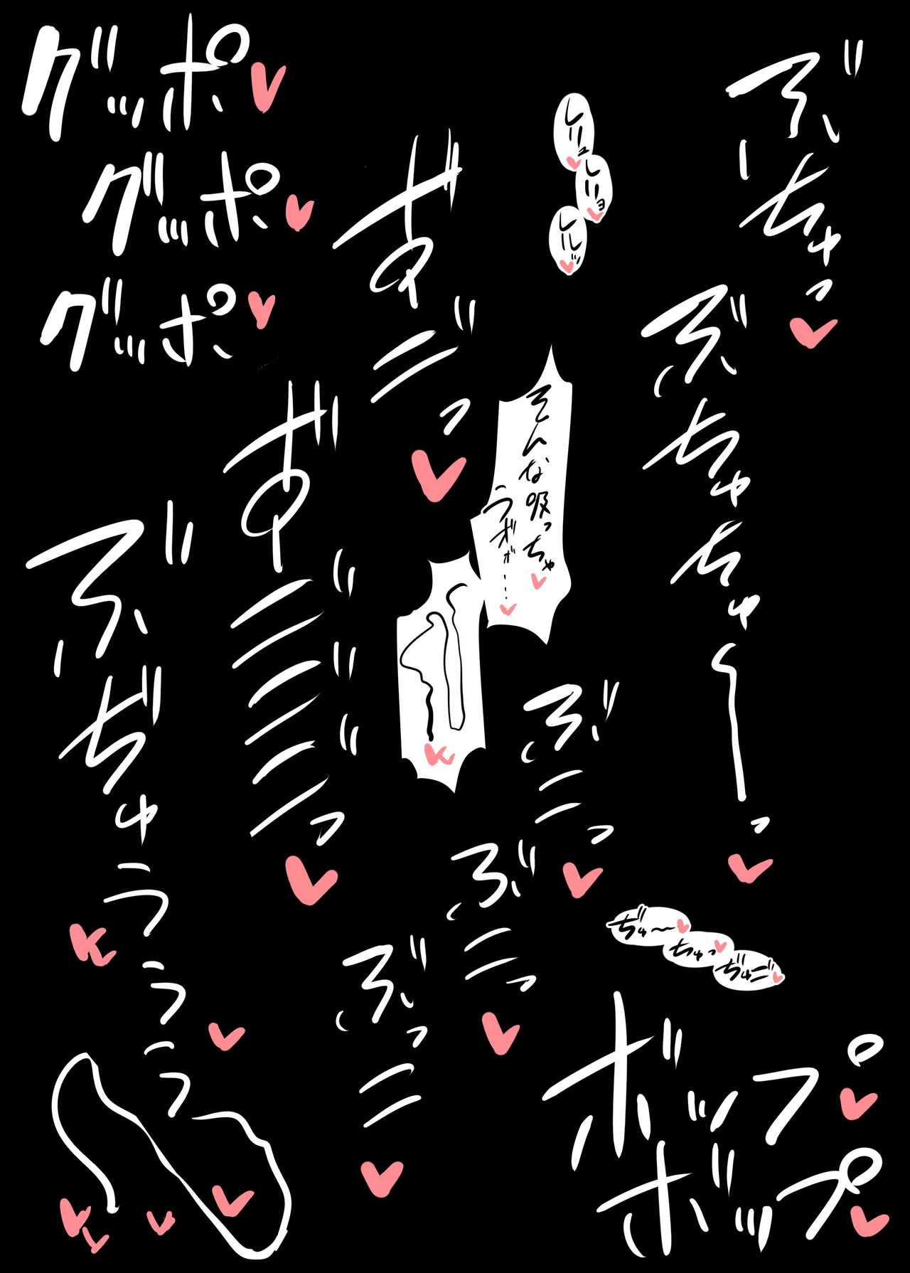 ドスケベ怪談「フ ェ べ チ オ 式 部」 page 8 full