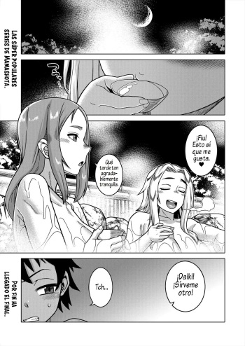 Boku no Kaa-chan to Ore no Mama Ch. 4-5 cover