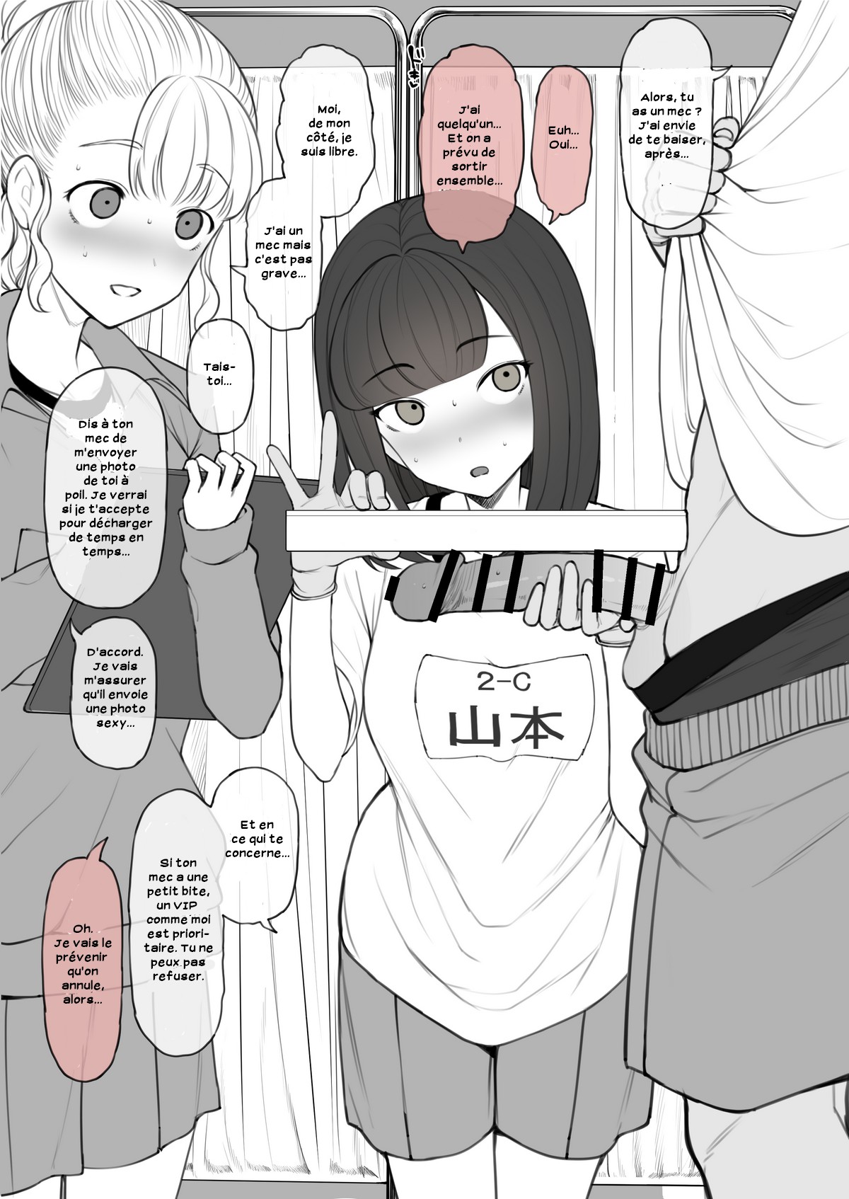 Penis no Dekasa de Subete ga Kimaru Sekai de Sochin no Boku ga Kisekiteki ni Te ni Ireta Kanojo wa Touzen no You ni Dekachin ni Netorarete Owaru page 7 full