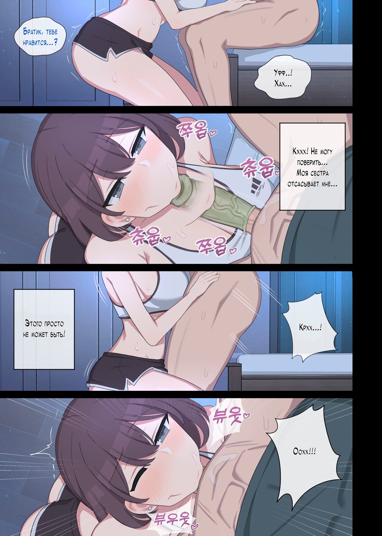Vanilla max page 10 full