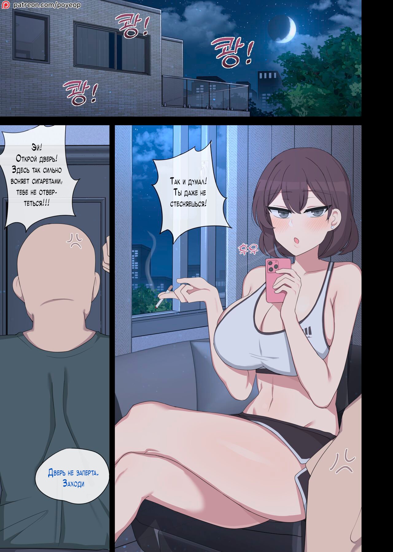 Vanilla max page 2 full