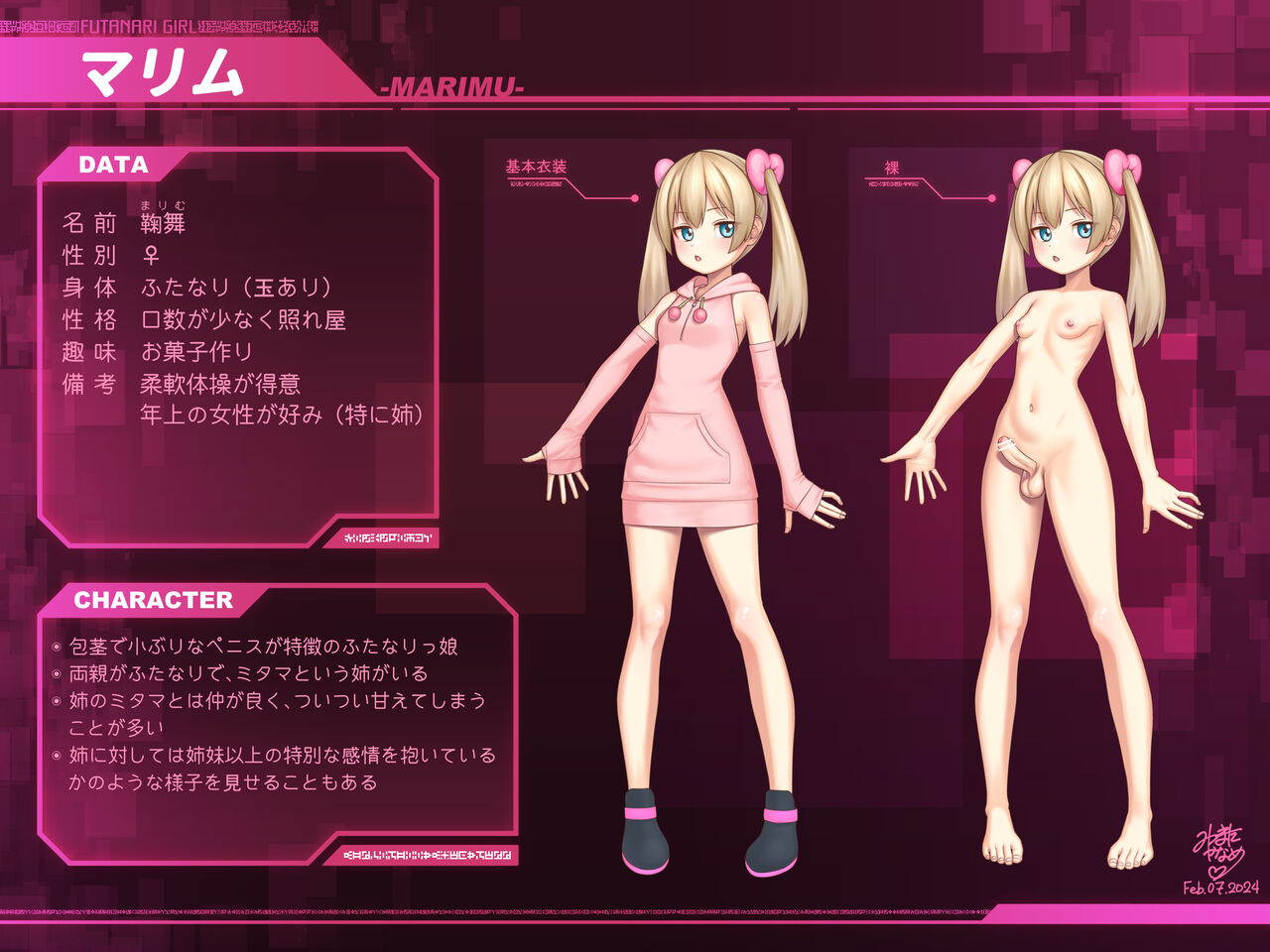 Mitsumata Kaname | New Year's Greetings page 2 full