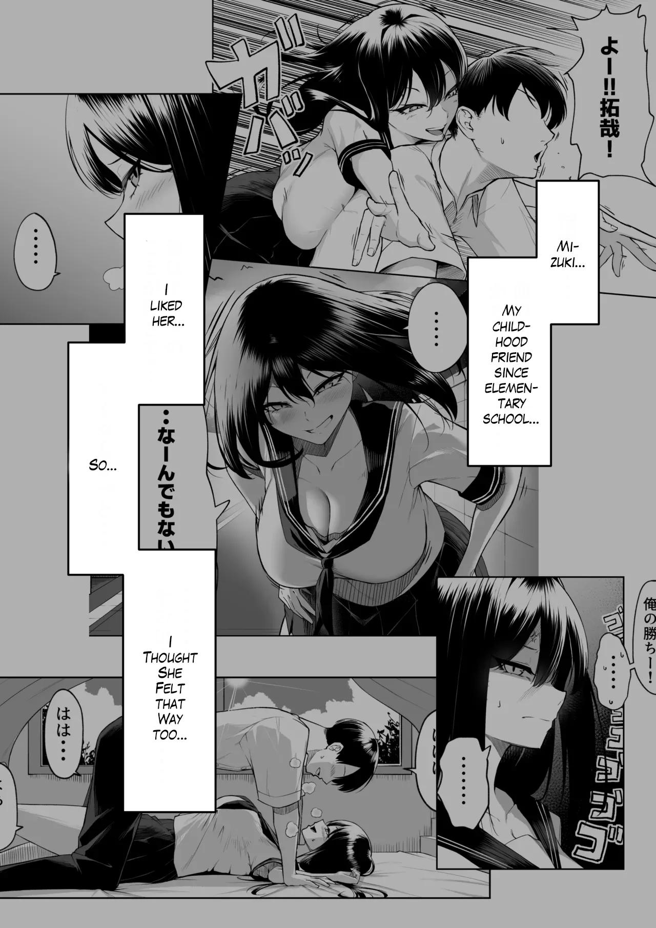 10-nen no Koi Yori Isshuukan no Sei 2 -Next month- | One Week of Sex Over 10 Years of Love 2 -Next month- page 2 full