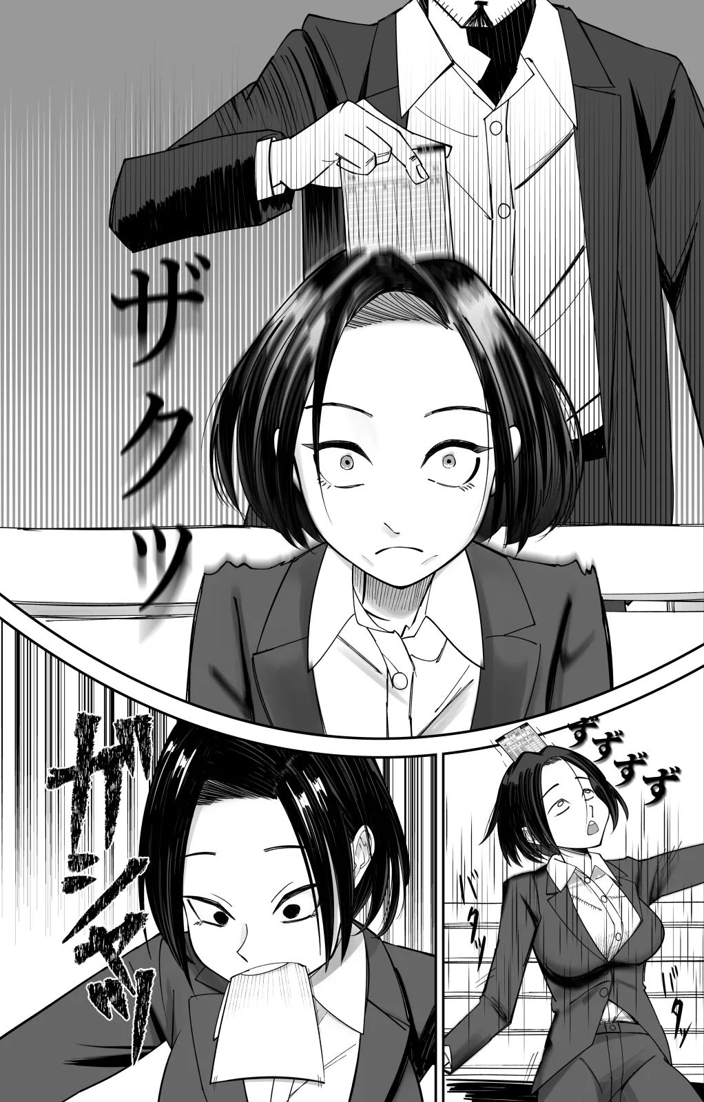 Joushiki Kaihen Saimin Time Card | 상식변환 최면 타임카드 page 7 full