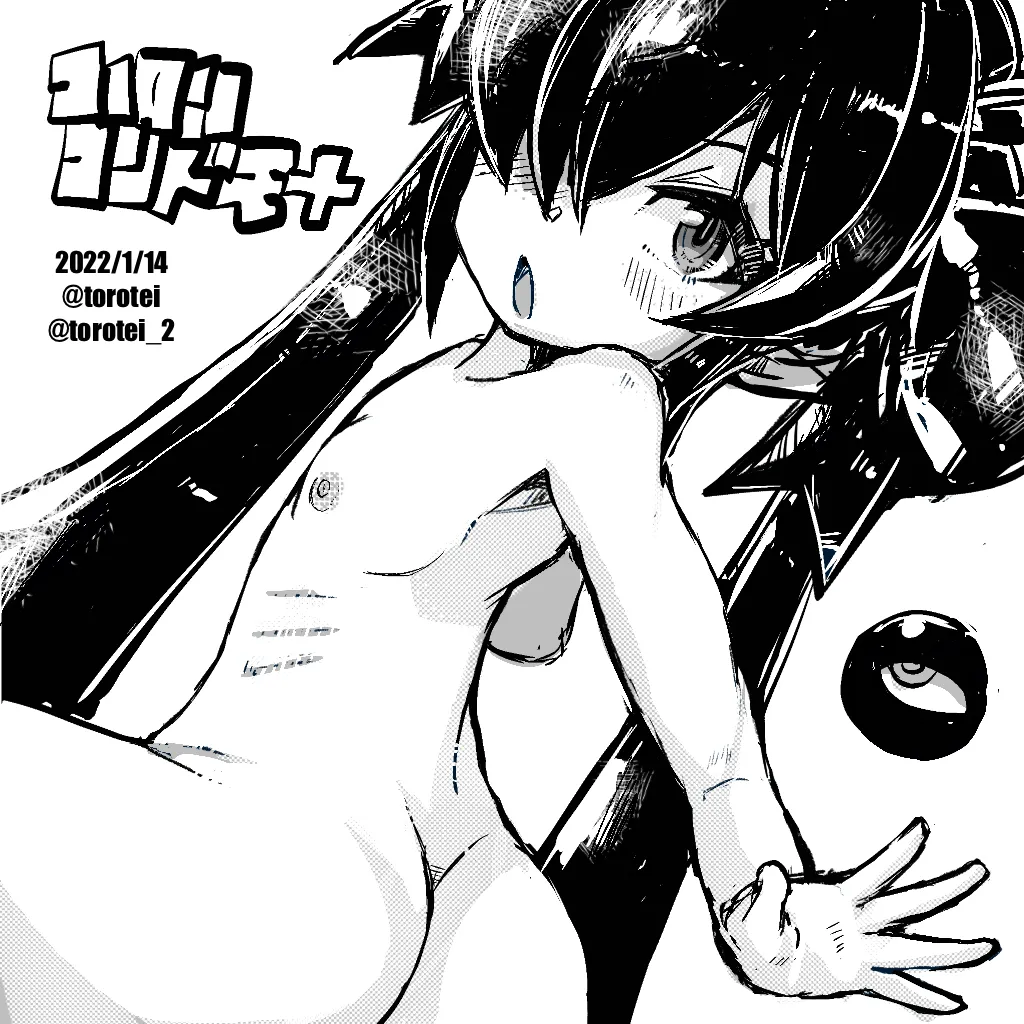 Beako 2022 page 2 full