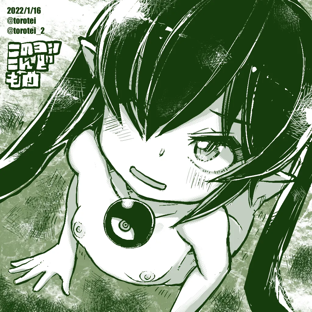 Beako 2022 page 4 full