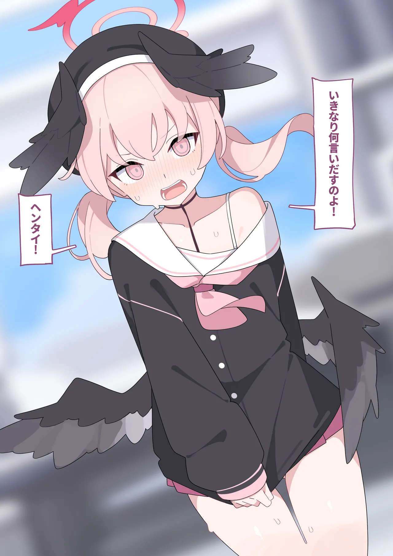 Hentai Roshutsukyou Koharu page 5 full