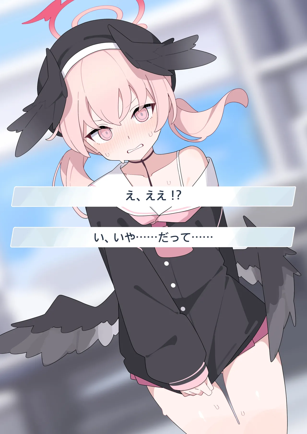 Hentai Roshutsukyou Koharu page 6 full