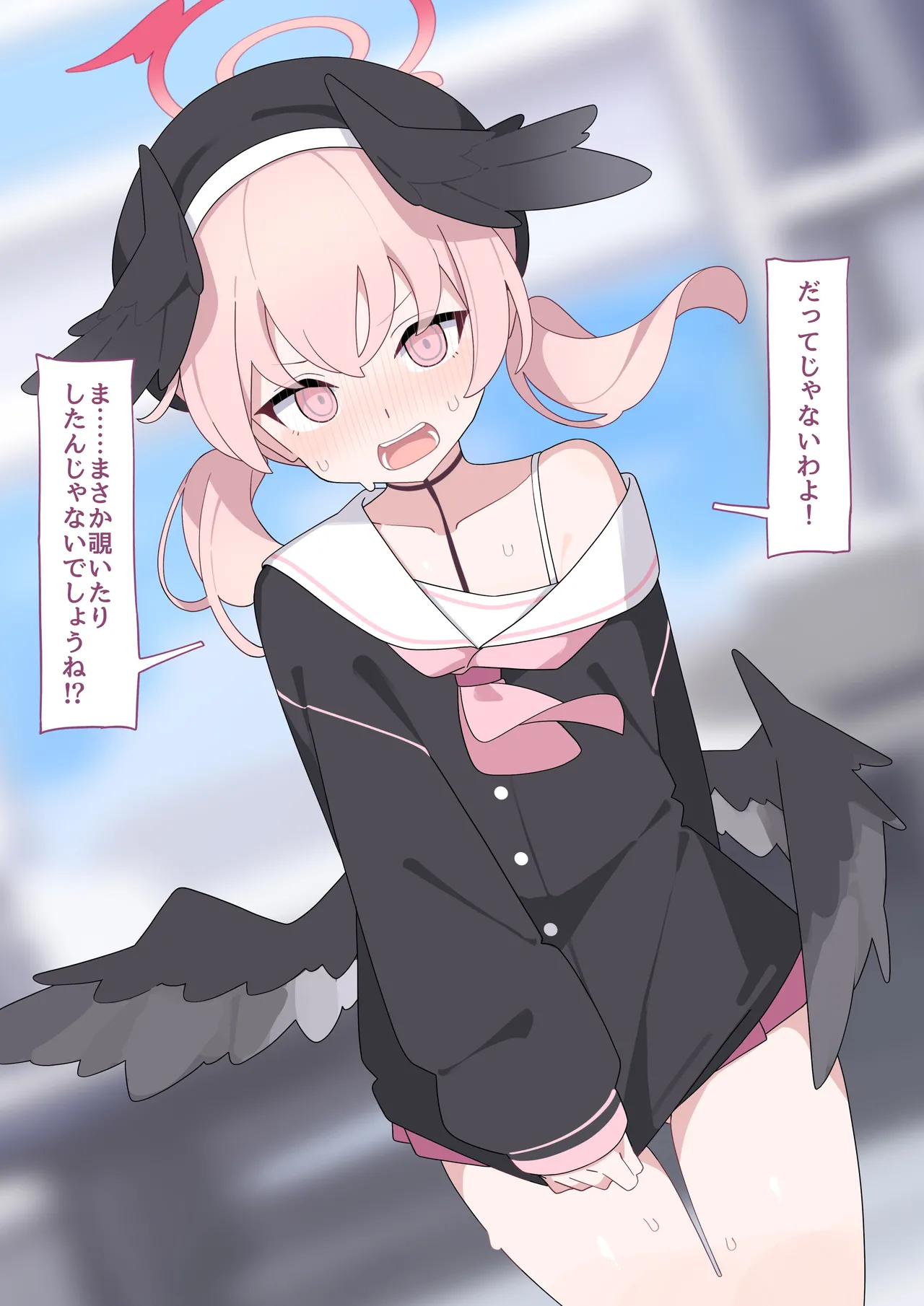 Hentai Roshutsukyou Koharu page 7 full