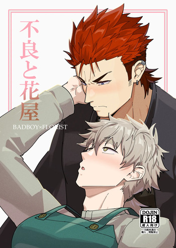 Badboy x Florist cover
