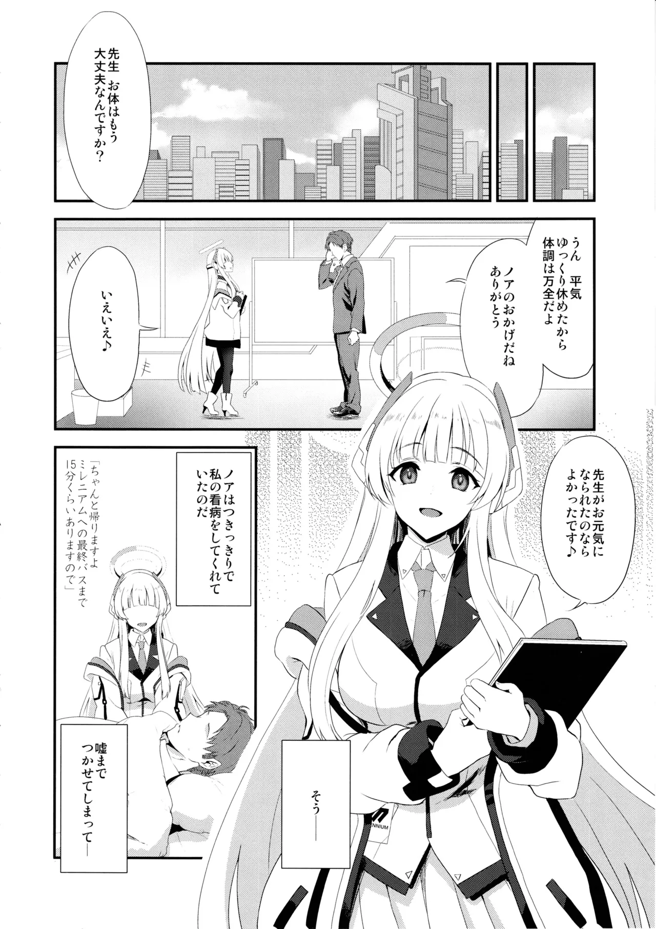 Fragaria page 3 full