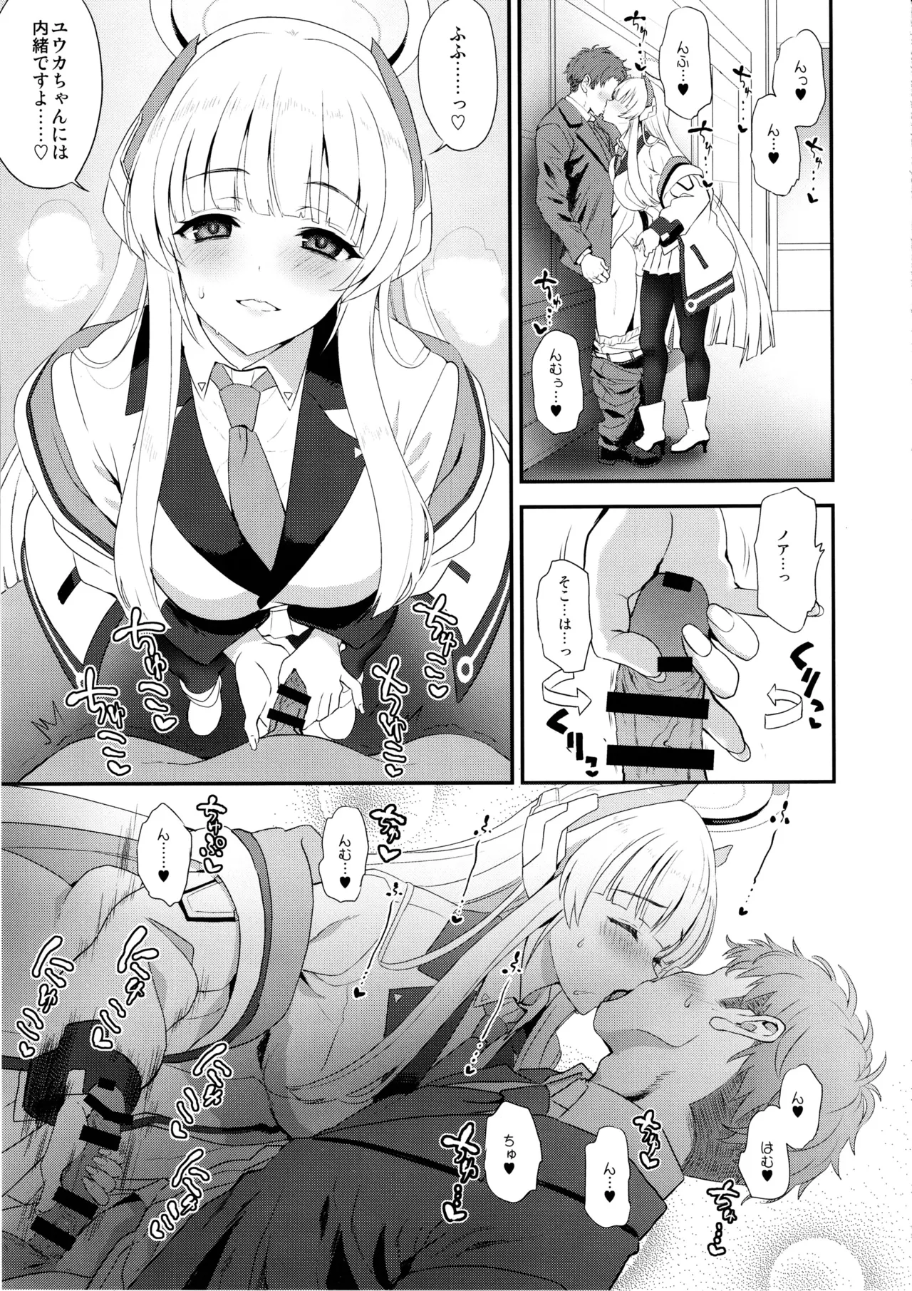 Fragaria page 8 full