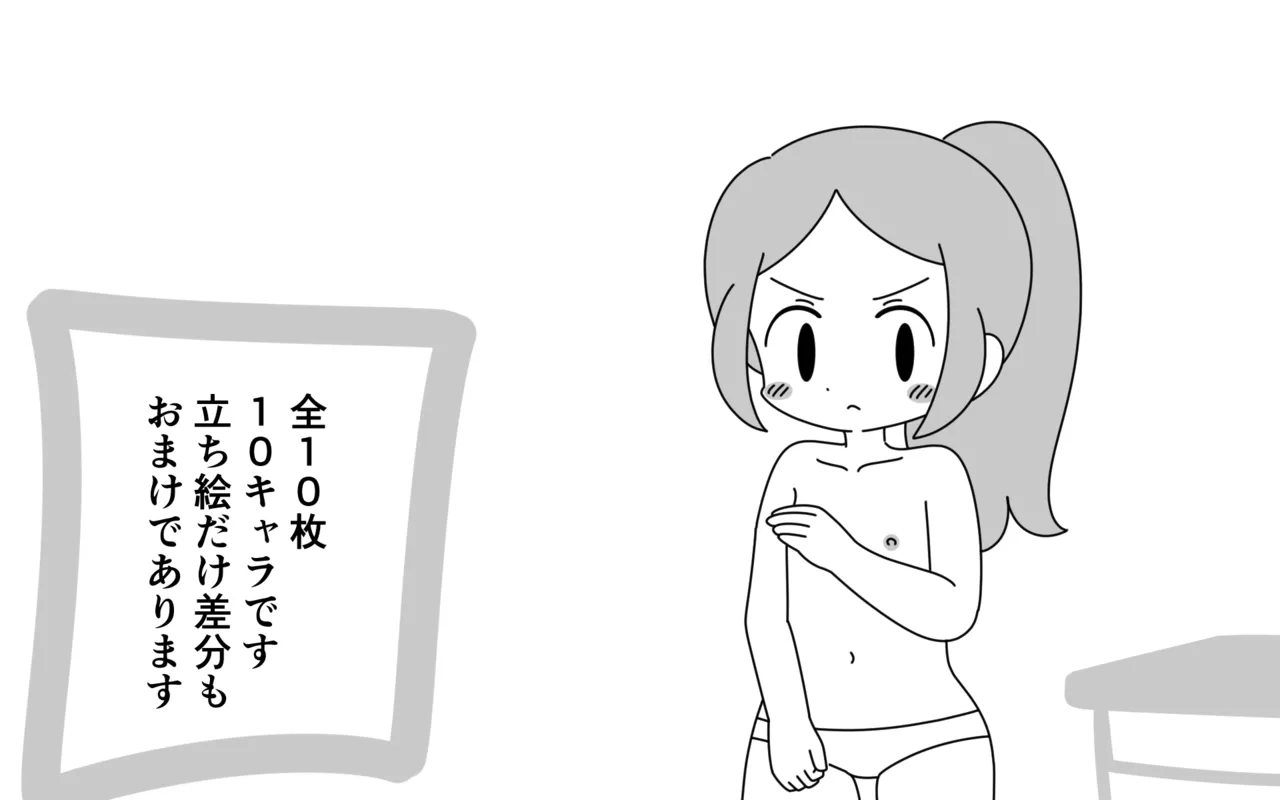 Danshi to Issho no Kyoushitsu de Kigaeru Onnanoko-shuu page 2 full