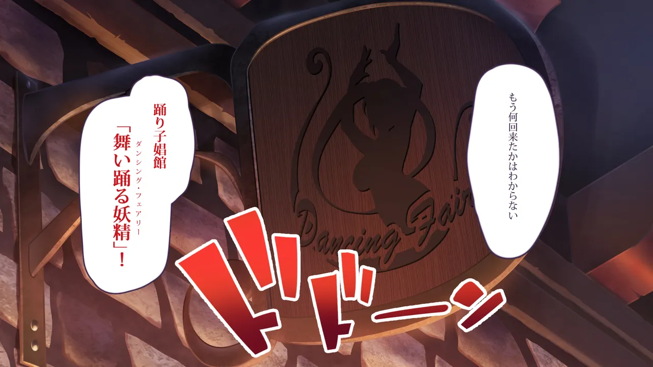 Odoriko Shoukan 5 ~Odoriko to Sex shitakute Uso wo Haitara, Debu kara Sotsugyou dekita Hanashi~ page 7 full