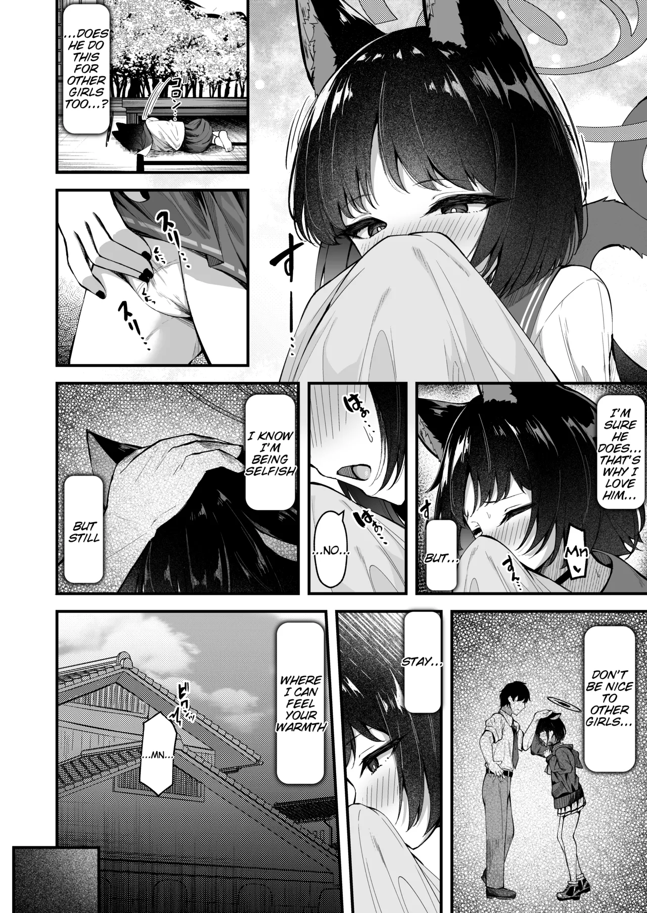 Ama Kikyou no Dokusenyoku page 5 full