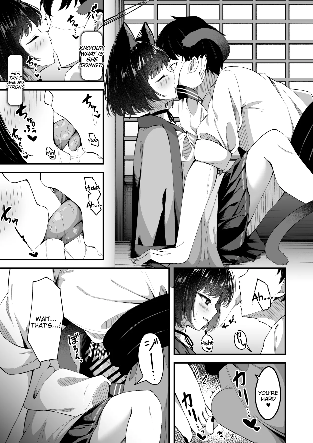 Ama Kikyou no Dokusenyoku page 8 full