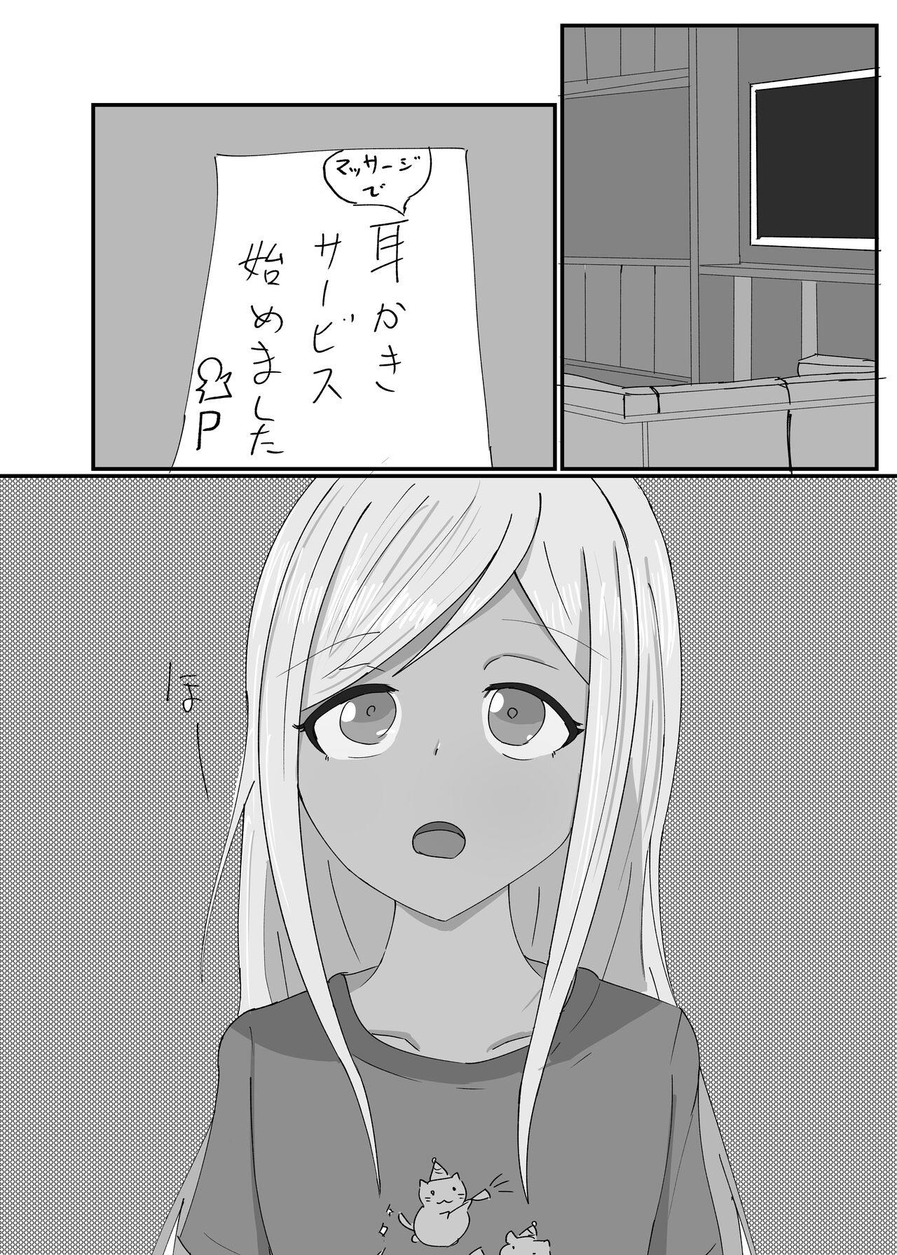 Layla Refle 4 page 5 full