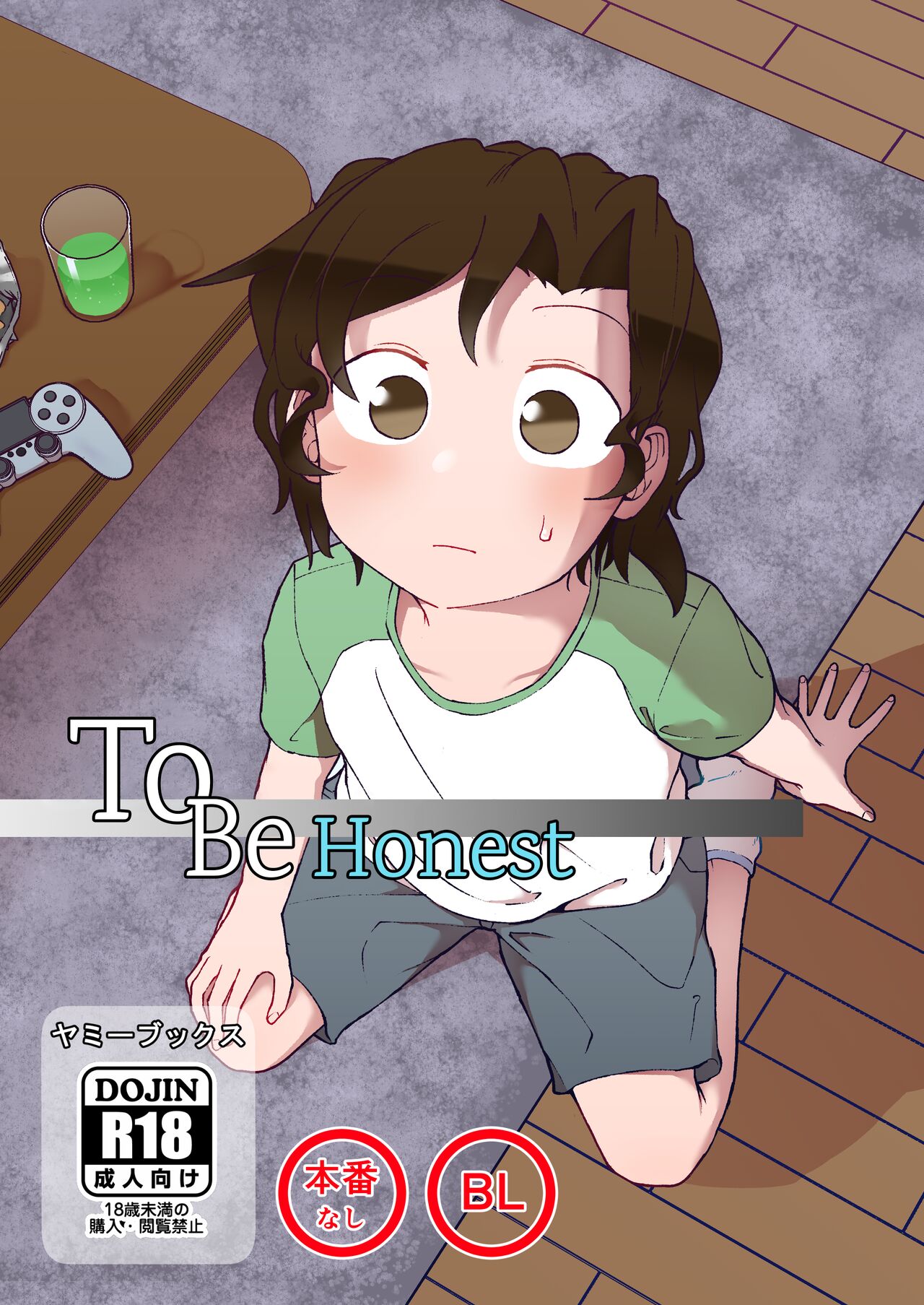 Shoujiki Iu to, | To Be Honest page 1 full