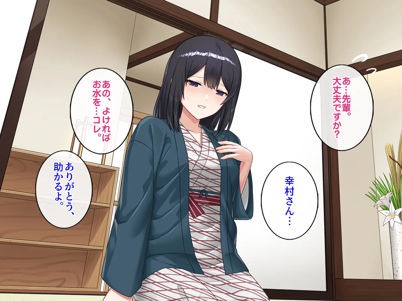 Boku ga nete iru ma ni sukidatta kōhai ga tomodachi to asamade yari makutte ita hanashi page 3 full