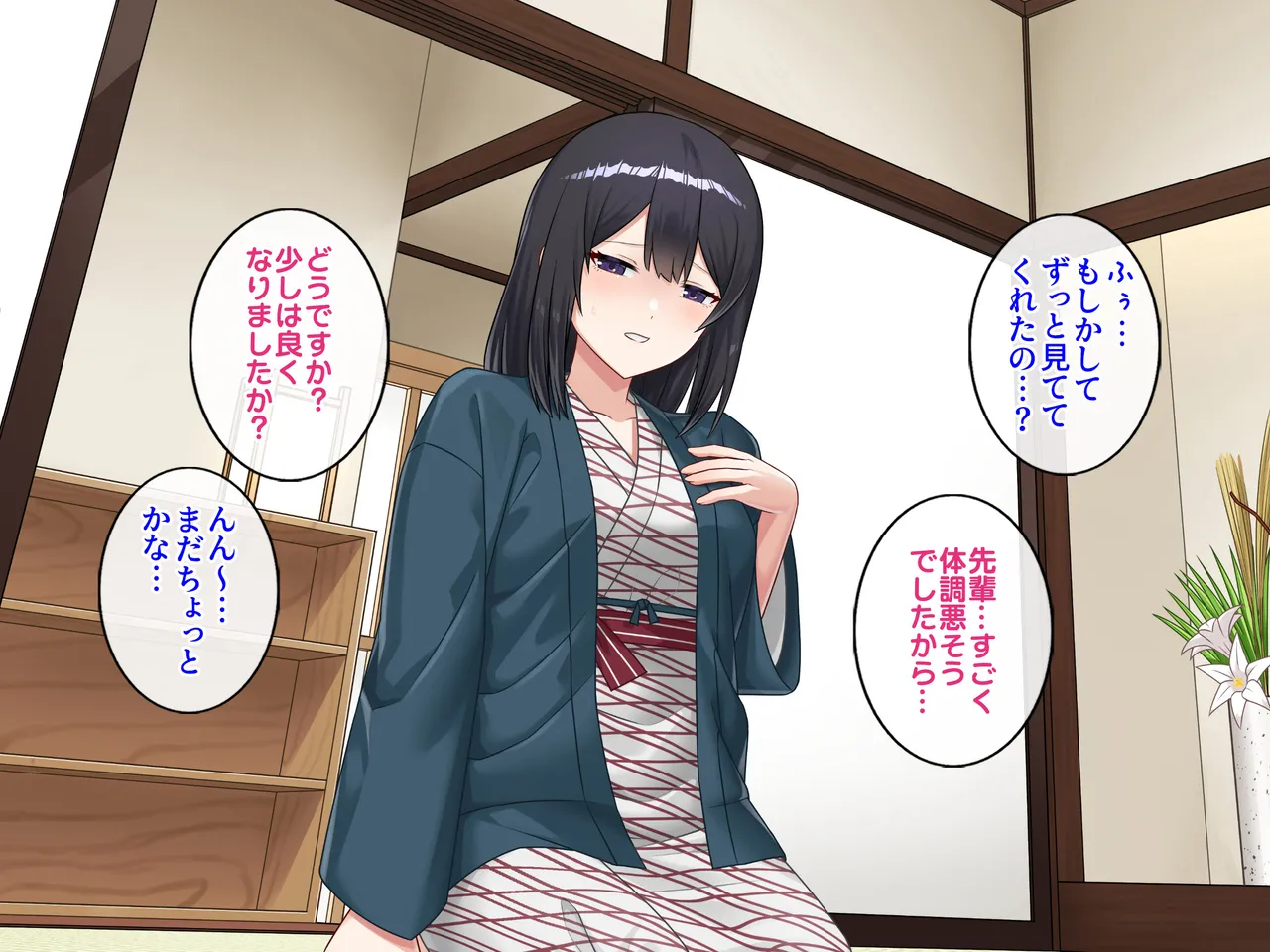 Boku ga nete iru ma ni sukidatta kōhai ga tomodachi to asamade yari makutte ita hanashi page 4 full